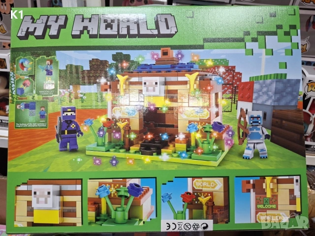 Детски конструктор Майнкрафт със светещи части , 225части , Защитата на фермата Minecraft, снимка 2 - Конструктори - 53154008