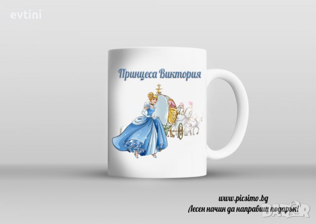 Керамична Великденска или детска чаша, снимка 14 - Други - 40076429