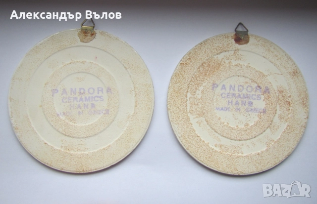 Две стари подложки за чаши или декорация за стена Pandora Ceramic ръчно направени гръцки, снимка 2 - Колекции - 51848070