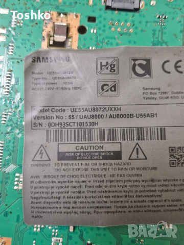 SAMSUNG UE55AU8072U BN41-02844E BN94-17367B BN44-01110C PANEL CY-SA055HGLY1V, снимка 2 - Части и Платки - 44881100