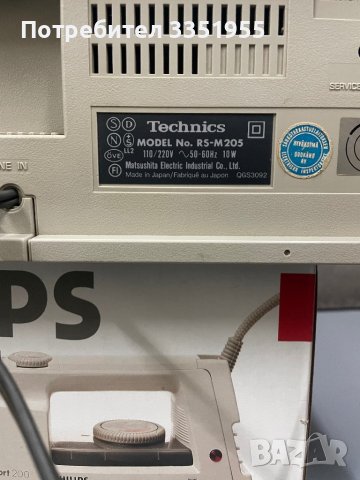 Technics   rs m-205, снимка 3 - Ресийвъри, усилватели, смесителни пултове - 43861562