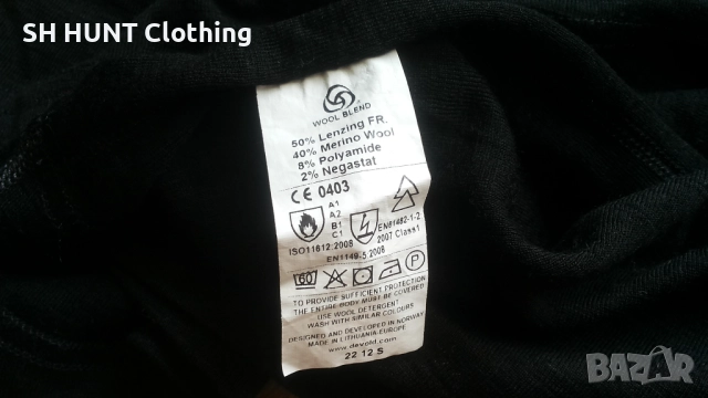 DEVOLD T-Shirt 40% Merino Wool размер XL тениска 40% Мерино вълна - 1508, снимка 13 - Екипировка - 52507319