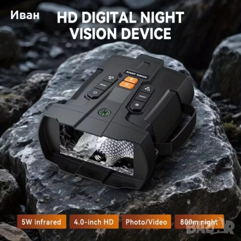 INSKAM 4K Ултра HD цифров уред за нощно виждане с 5000mAh Презареждаема Батерия, снимка 6 - Оборудване и аксесоари за оръжия - 49167823