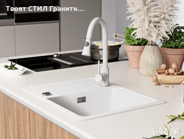 Кухненска Мивка от гранит модел  Копенхаген 620 x 500 mm  , снимка 4 - Други - 33269870