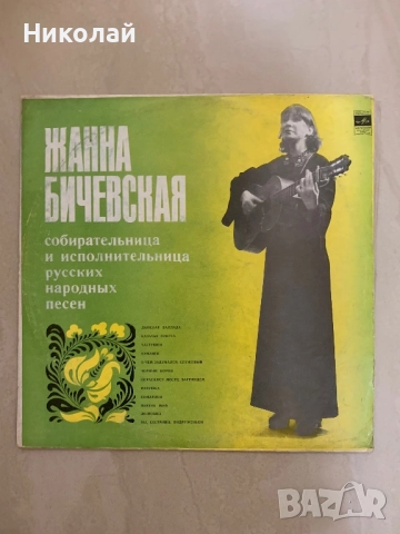 Грамофонни плочи, снимка 11 - Грамофонни плочи - 52760928