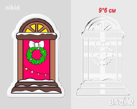 Врата с Коледен венец пластмасов резец форма фондан тесто бисквитки, снимка 1 - Форми - 26762465