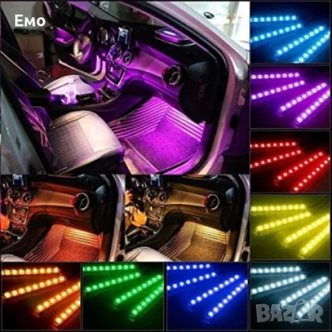 LED осветление за автомобил - интериорно, снимка 13 - Аксесоари и консумативи - 48792919