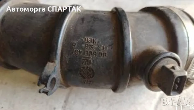 Въздуховод 90500407 за Опел Вектра Б 1,8 16 Opel Vectra B 1,8 2,0 16v