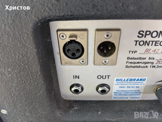 Ретро професионални тонколони., снимка 8 - Тонколони - 50476269