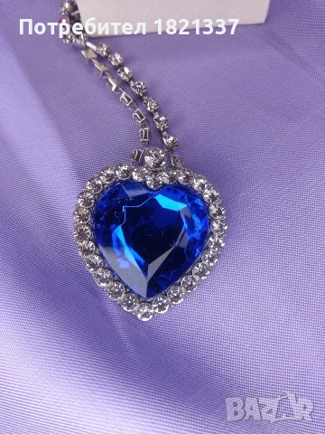 Медальон Сърцето на океана, снимка 5 - Колиета, медальони, синджири - 53387614