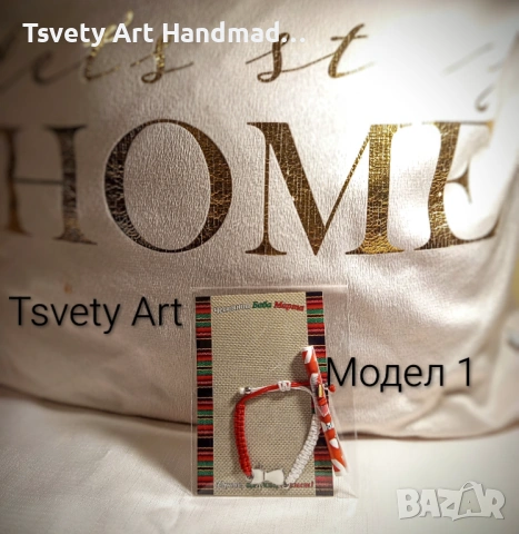 Детски мартеници за ръка и за закичване, снимка 2 - Други - 53484954