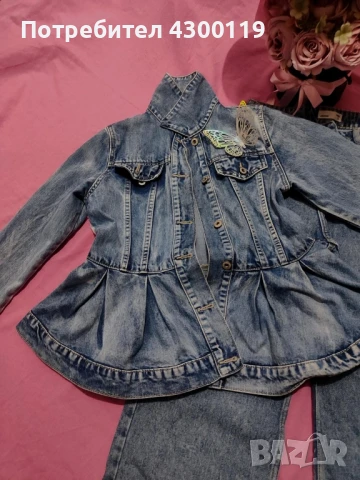 Дънково яке 