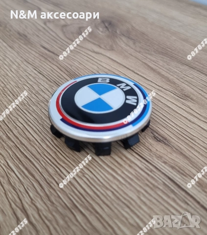 Капачки за джанти BMW 56мм юбилейни G серия комплект 4бр, снимка 4 - Аксесоари и консумативи - 53433434