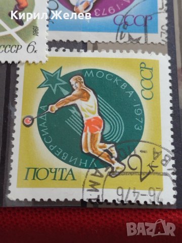 Пощенски марки смесени серий СПОРТ стари редки за КОЛЕКЦИЯ 38173, снимка 9 - Филателия - 40783346