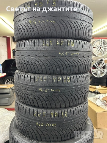 Гуми 225/40/18 Michelin Зимни 4 броя