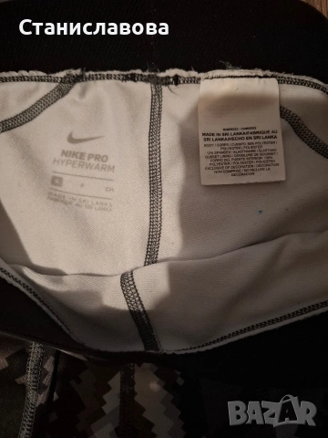Дамски клин Nike Pro, снимка 2 - Клинове - 53356207