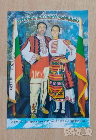 Картички певци артисти и др, снимка 16 - Колекции - 51653327