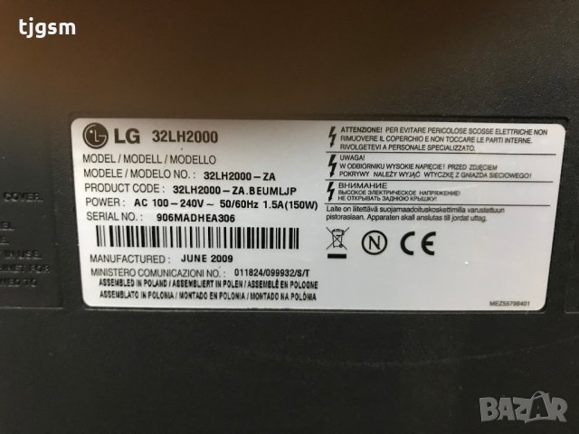 LCD  tv LG 32LH2000 на части, снимка 2 - Телевизори - 27035484