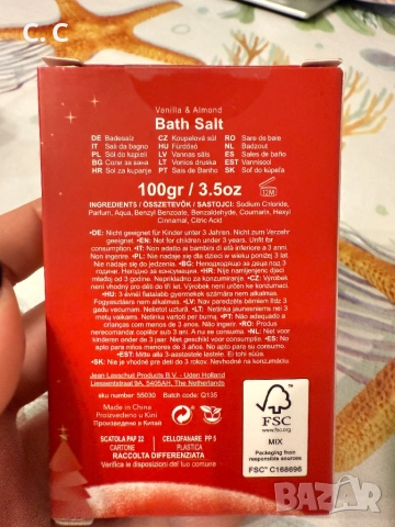 Коледен козметичен дамски комплект Douglas, снимка 4 - Комплекти и лотове - 52617713