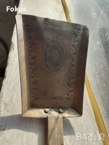 Стара барокова голяма антикварна лопатка за камина - бронз