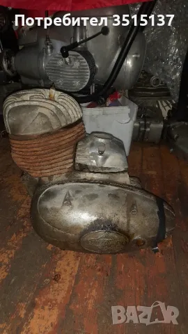 Балкан М2 250  1959 БЕЗ ДОКУМЕНТИ , снимка 17 - Мотоциклети и мототехника - 48483485