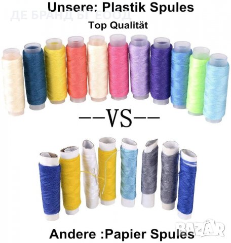 Комплект за шиене / Сет за пътуване, снимка 5 - Други - 32652882