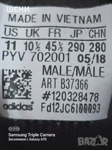ADIDAS ORIGINALS POD-S3.1 "ЧЕРЕН"45 номер, снимка 3 - Маратонки - 33372527