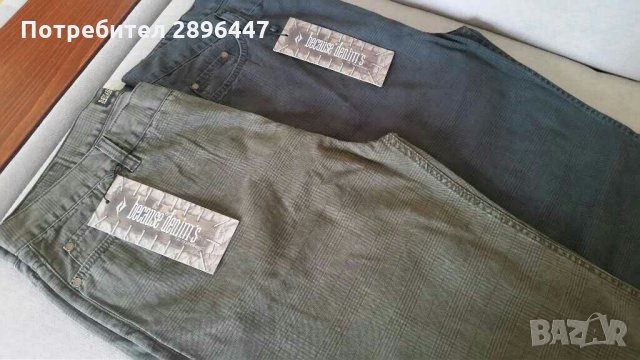 Нови! Панталони, дънки 100 % ПАМУК Намалени!