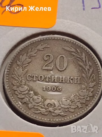 Монета 20 стотинки 1906г. Княжество България за КОЛЕКЦИОНЕРИ 24782, снимка 3 - Нумизматика и бонистика - 43044309
