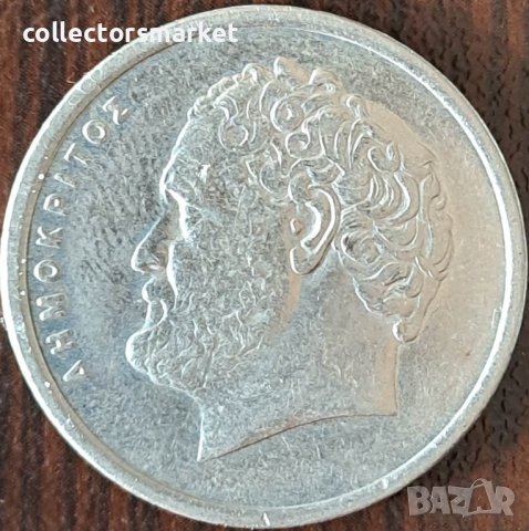 10 драхми 1990, Гърция, снимка 2 - Нумизматика и бонистика - 44114228