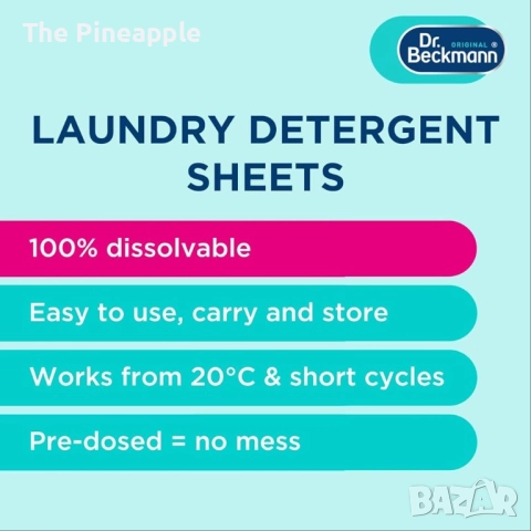 Dr. Beckmann non bio 50бр листчета за пране /Внос UK, снимка 8 - Перилни препарати и омекотители - 52912847