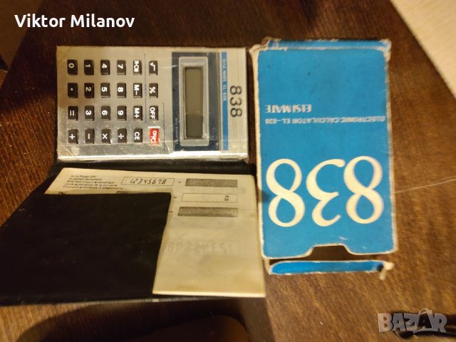 Калкулатор