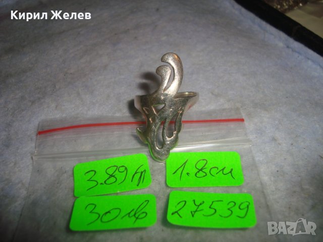 МОДЕН СРЕБЪРЕН АРТ ПРЪСТЕН СРЕБРО 925 ОРИГИНАЛНА МАЙСТОРСКА КРАСИВА БУТИКОВА ИЗРАБОТКА 27539, снимка 6 - Пръстени - 36796699