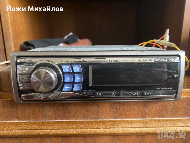 сд алпин 9881RB