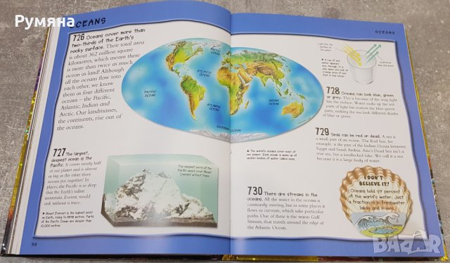 Over 1000 Fantastic Earth Facts / Над 1000 фантастични факти за Земята, снимка 5 - Детски книжки - 23468448