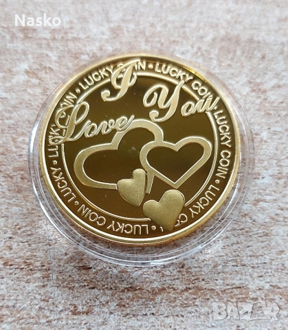 Късметлийска монета за любов