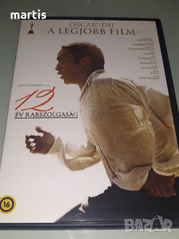 ДВД Колекция -12години робство/Без бг.суб/