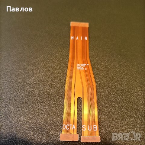 Лентов кабел Samsung A33, снимка 2 - Резервни части за телефони - 40841629