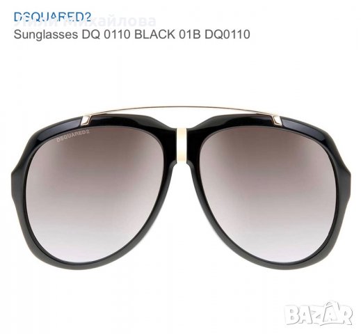 Слънчеви очила Dsquared , снимка 2 - Слънчеви и диоптрични очила - 27265553