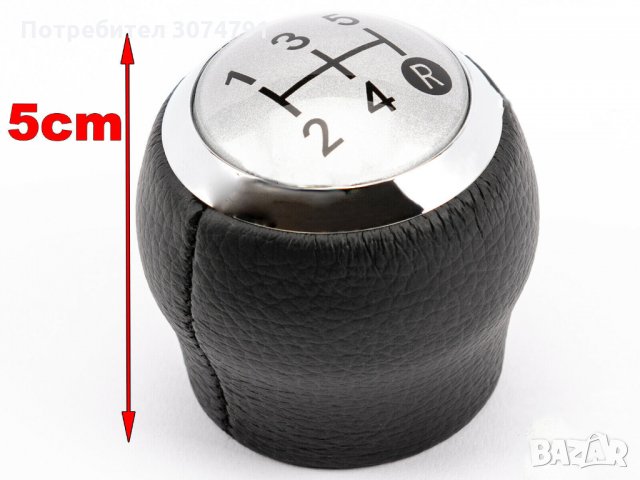 Топка Скоростен Лост TOYOTA Тойота Corolla Avensis Yaris 5 и 6 скорости, снимка 2 - Аксесоари и консумативи - 32209465