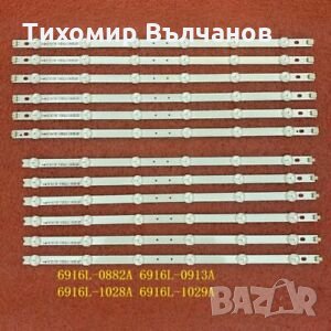 LG 42LM340T 42LM3700 42LS3400 42LM3400 6916L-0882A 0913A 6916L-1028A 1029A LC420DUN SE R2