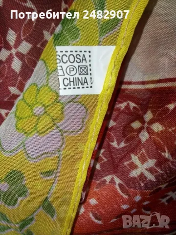 Луксозен дамски шал, снимка 10 - Шалове - 49096824