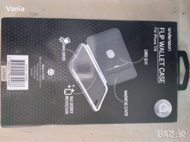 Case за iphone 7/8, снимка 3 - Калъфи, кейсове - 37108326