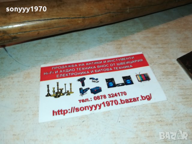 РЕТРО БРАДВА ЗА КОЛЕКЦИЯ 2501222029, снимка 8 - Антикварни и старинни предмети - 35561065