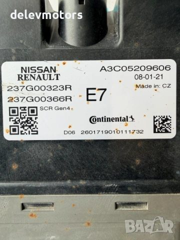 237G00323R / 237G00366R модул за AdBlue от Dacia Lodgy 1.5 Blue DCI 95 кс., двигател K9K876, снимка 3 - Части - 53563521