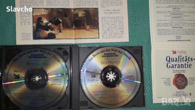 Диск на - Лудвиг ван Бетховен/Ludwig van Beethoven-BOX 3 CD  -Das Beste 1996, снимка 9 - CD дискове - 42961747