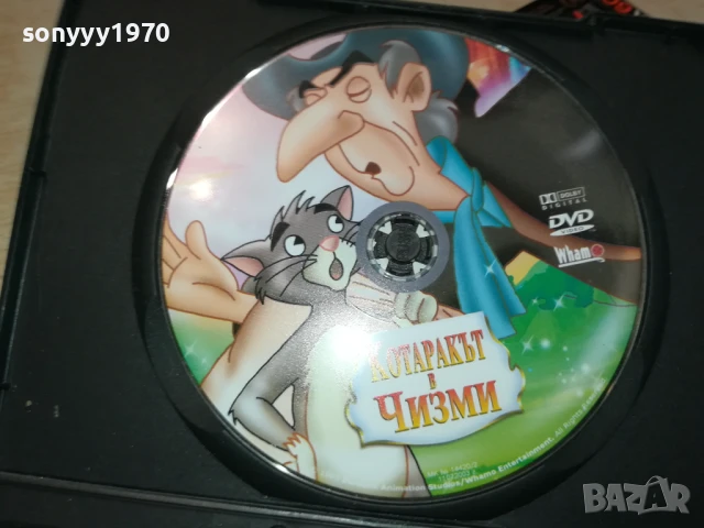 КОТАРАКЪТ В ЧИЗМИ ДВД 1206250546, снимка 3 - DVD филми - 50636872