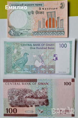 ЕВТИНИ НЕЦИРКУЛИРАЛИ БАНКНОТИ. ОМАН, КАТАР ..., снимка 6 - Нумизматика и бонистика - 39304224