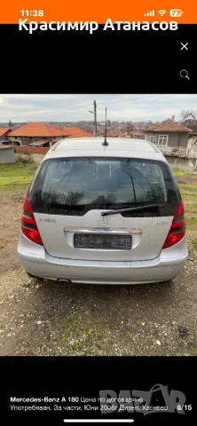 Корпус маслен филтър за Мерцедес A-класа w169.A6401800510, снимка 3 - Части - 47565054