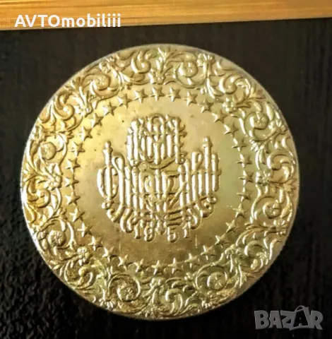 Позлатена турска монета 500 куруша 1951 г. с позлатен 24 карат сертификат , снимка 8 - Нумизматика и бонистика - 48128235